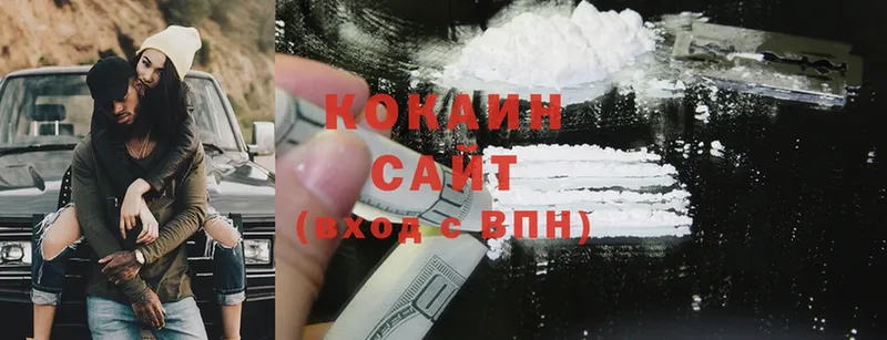 Cocaine FishScale  Воткинск 