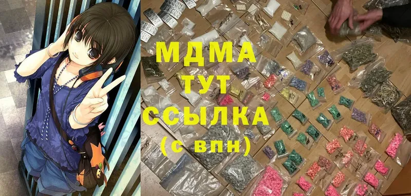 продажа наркотиков  Воткинск  MDMA crystal 